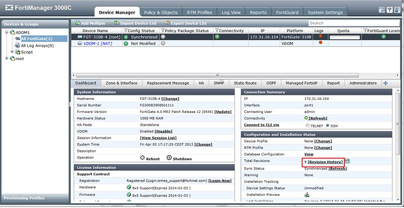 FortiManager - Gestion centralisée de la sécurité